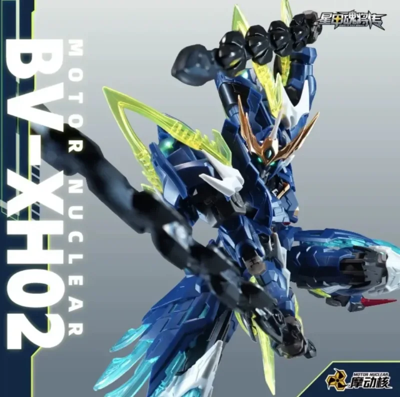 BV-XH02 RAPID BRAVE CLASS - WEN ZHONG
