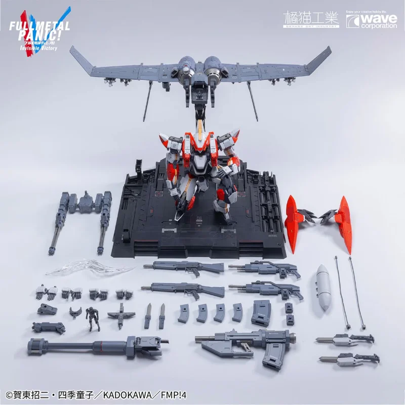 OCI - 1/35 ARX-8 LAEVATEIN