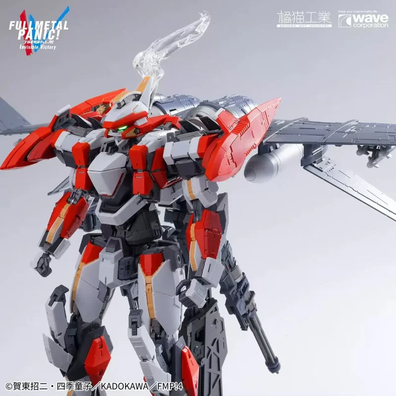 OCI - 1/35 ARX-8 LAEVATEIN