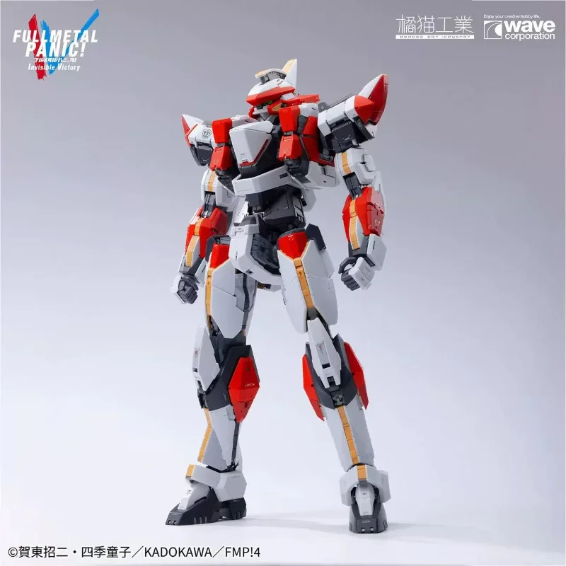 OCI - 1/35 ARX-8 LAEVATEIN