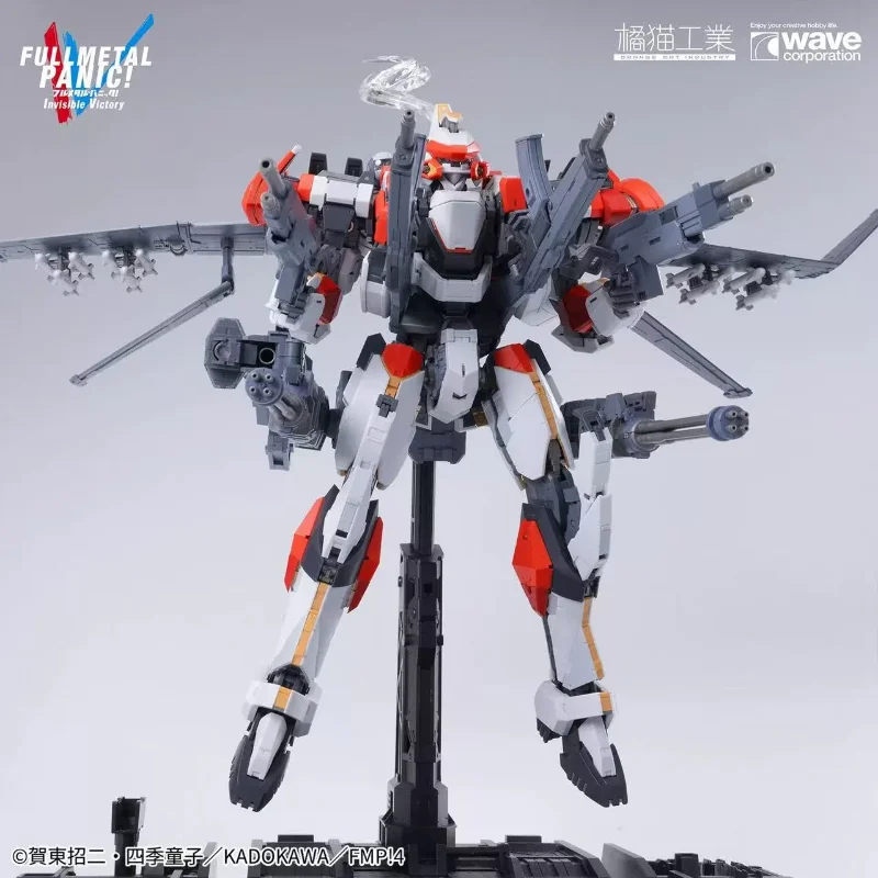 OCI - 1/35 ARX-8 LAEVATEIN