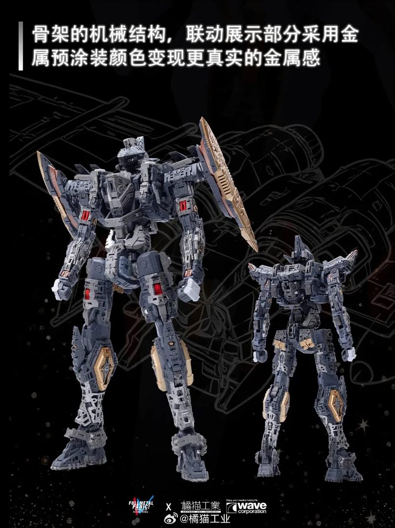 OCI - 1/35 ARX-8 LAEVATEIN