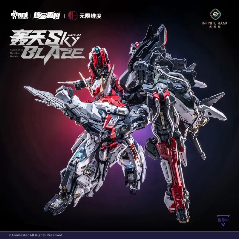 1/72 CORE CRYSTA UNIT 03 HOUTIAN MODEL KIT