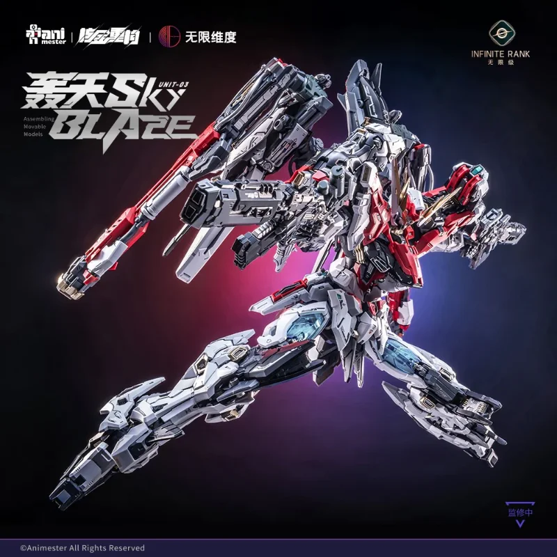 1/72 CORE CRYSTA UNIT 03 HOUTIAN MODEL KIT