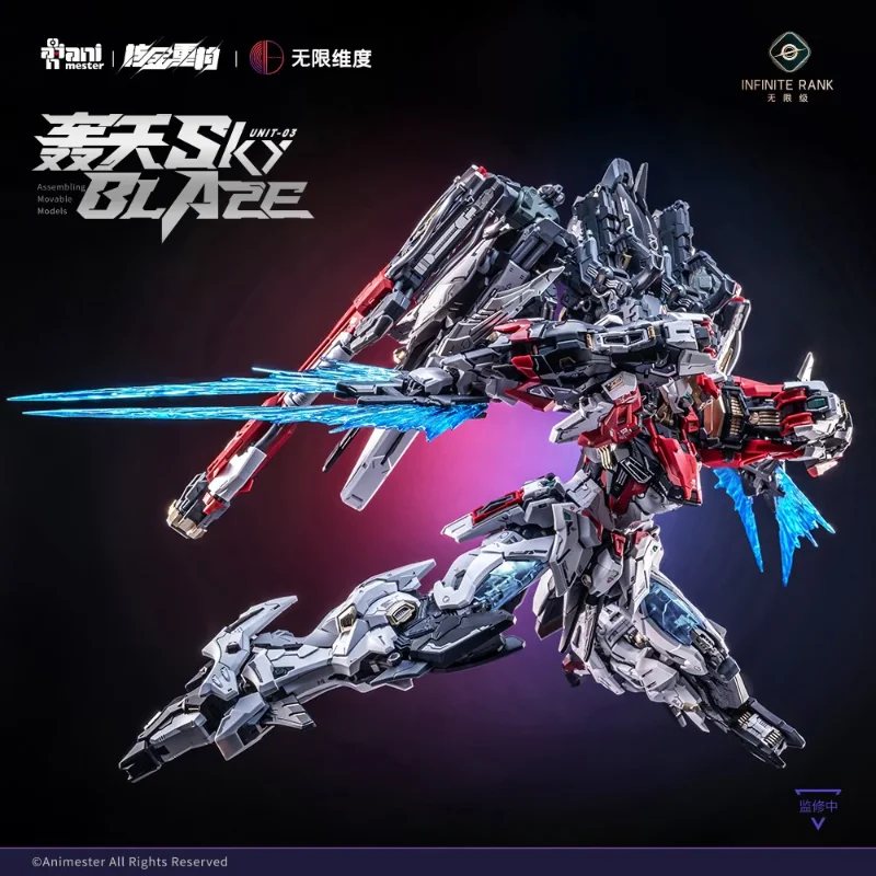 1/72 CORE CRYSTA UNIT 03 HOUTIAN MODEL KIT