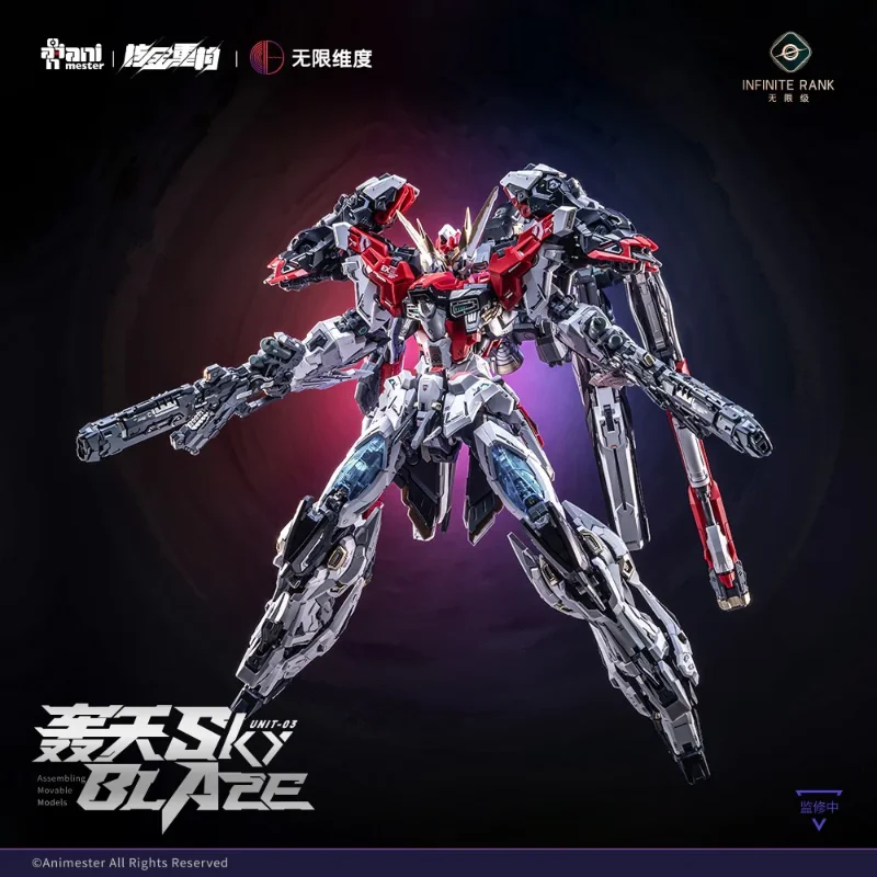 1/72 CORE CRYSTA UNIT 03 HOUTIAN MODEL KIT