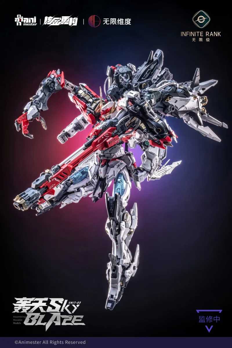 1/72 CORE CRYSTA UNIT 03 HOUTIAN MODEL KIT