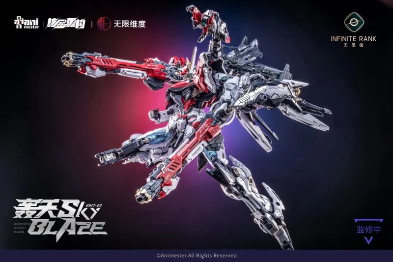 1/72 CORE CRYSTA UNIT 03 HOUTIAN MODEL KIT