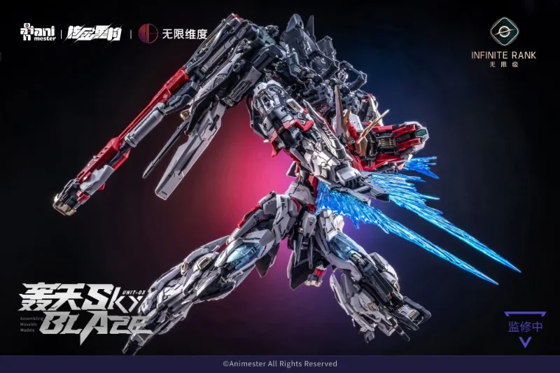 1/72 CORE CRYSTA UNIT 03 HOUTIAN MODEL KIT