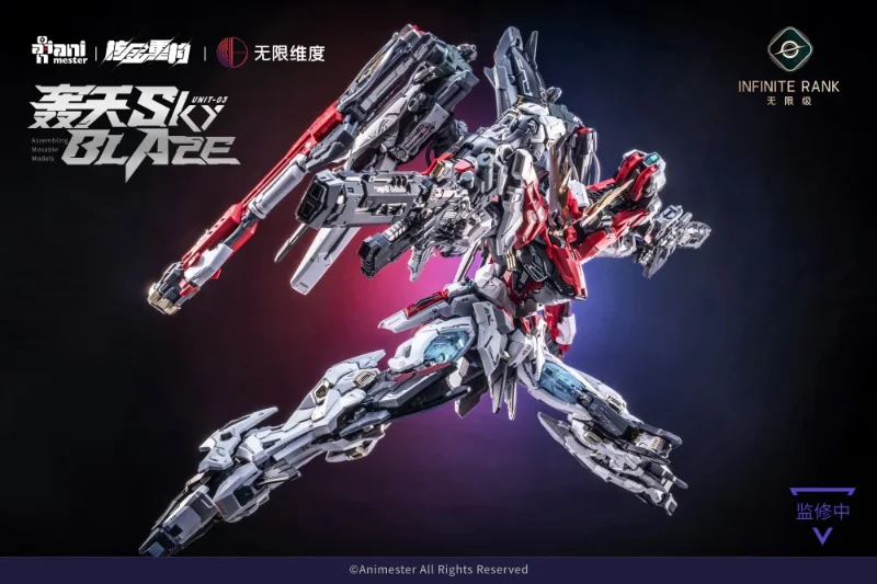 1/72 CORE CRYSTA UNIT 03 HOUTIAN MODEL KIT