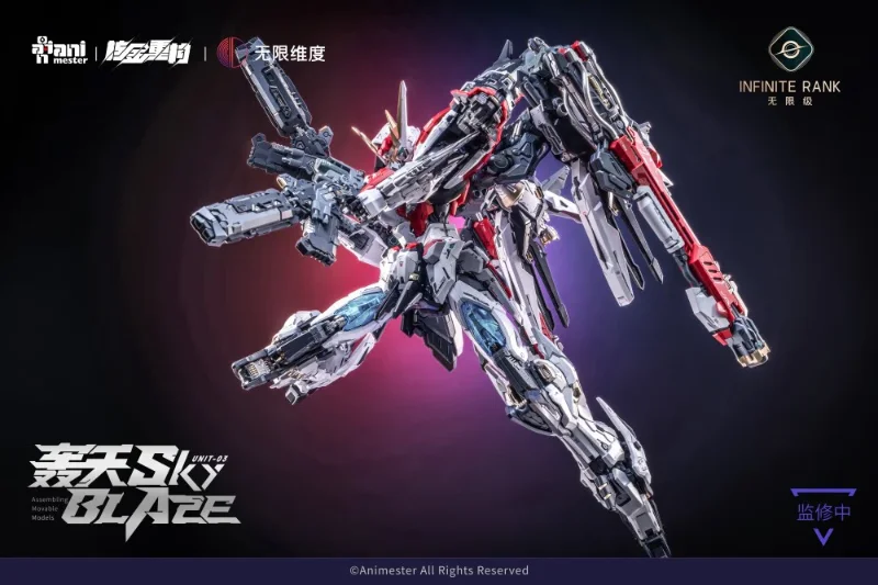 1/72 CORE CRYSTA UNIT 03 HOUTIAN MODEL KIT