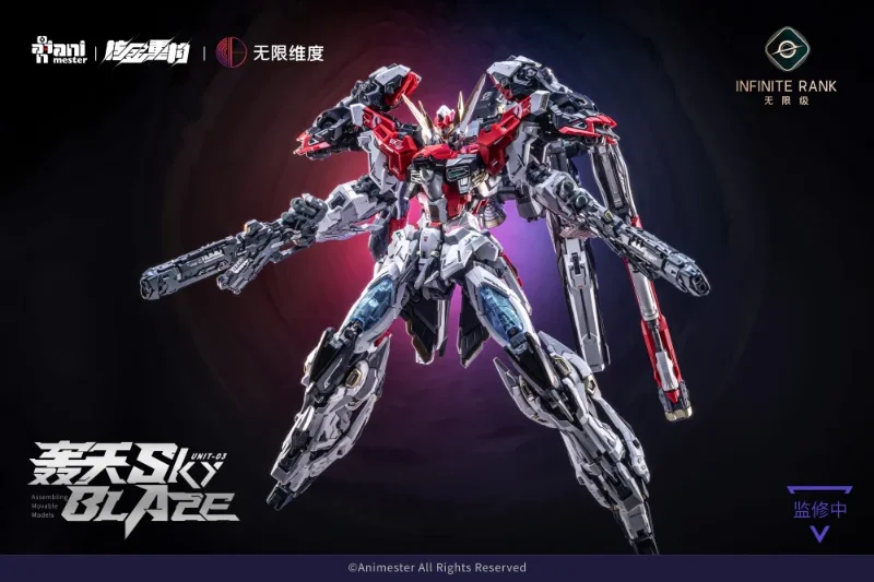 1/72 CORE CRYSTA UNIT 03 HOUTIAN MODEL KIT