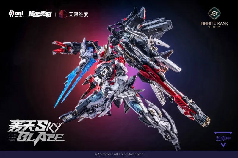 1/72 CORE CRYSTA UNIT 03 HOUTIAN MODEL KIT