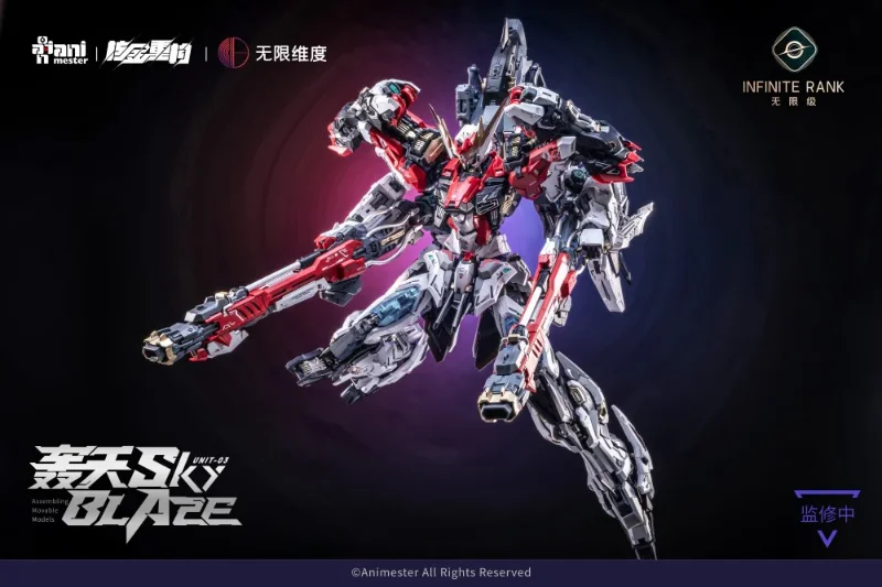 1/72 CORE CRYSTA UNIT 03 HOUTIAN MODEL KIT