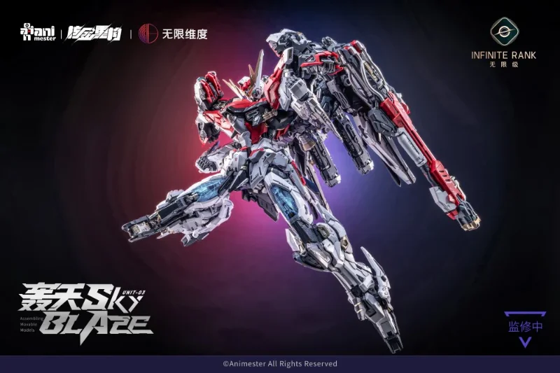 1/72 CORE CRYSTA UNIT 03 HOUTIAN MODEL KIT