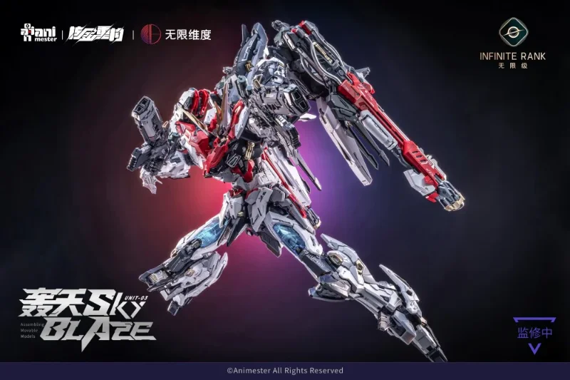 1/72 CORE CRYSTA UNIT 03 HOUTIAN MODEL KIT