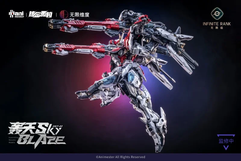 1/72 CORE CRYSTA UNIT 03 HOUTIAN MODEL KIT