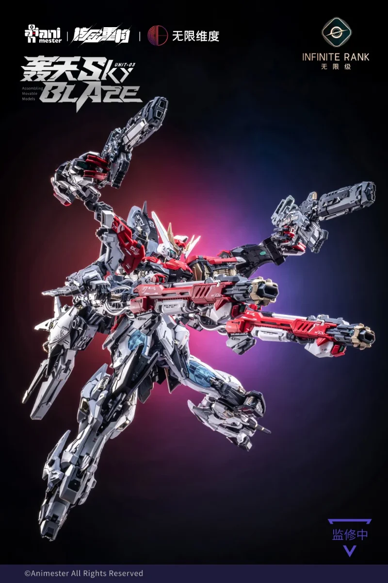 1/72 CORE CRYSTA UNIT 03 HOUTIAN MODEL KIT