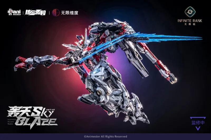 1/72 CORE CRYSTA UNIT 03 HOUTIAN MODEL KIT