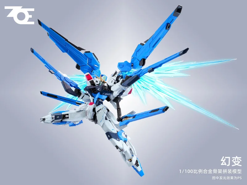 1/100 PHANTOM SHIFT MODEL KIT