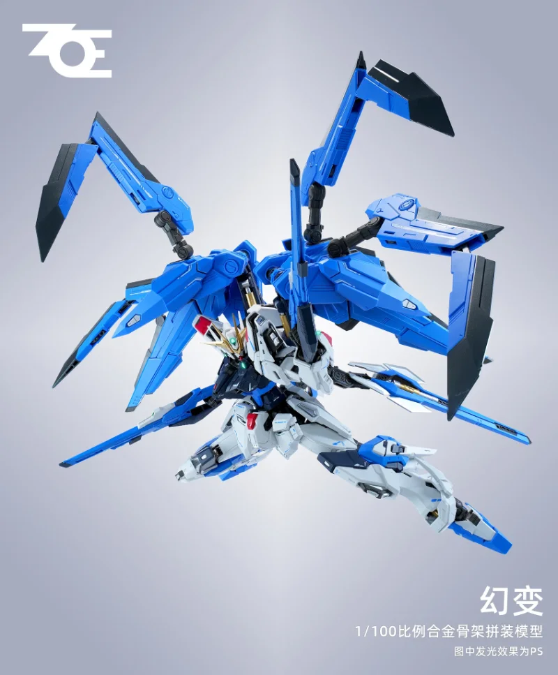 1/100 PHANTOM SHIFT MODEL KIT