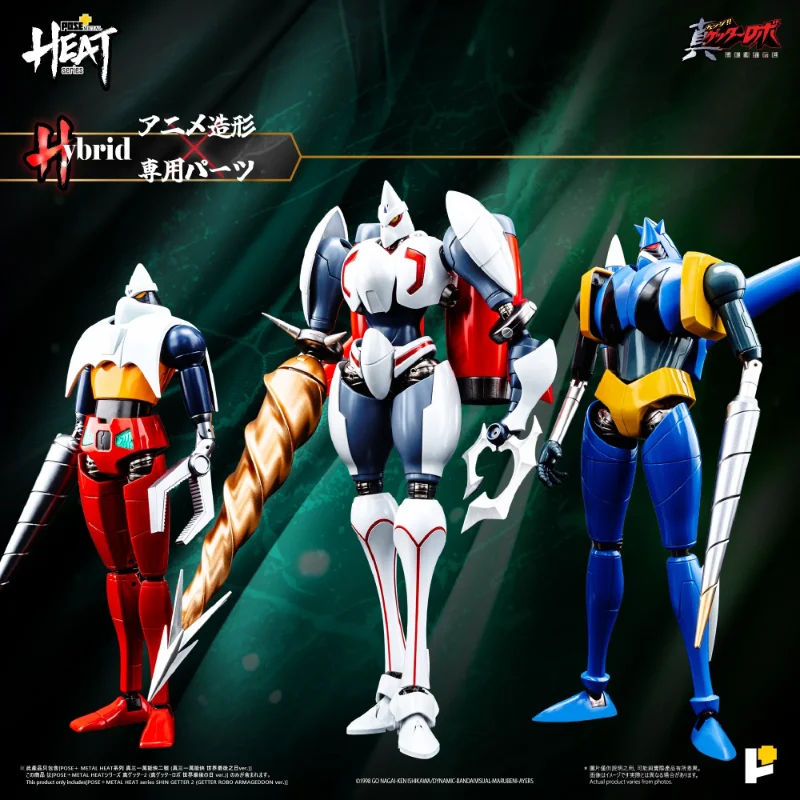 POSE+ METAL HEAT SERIES SHIN GETTER 2