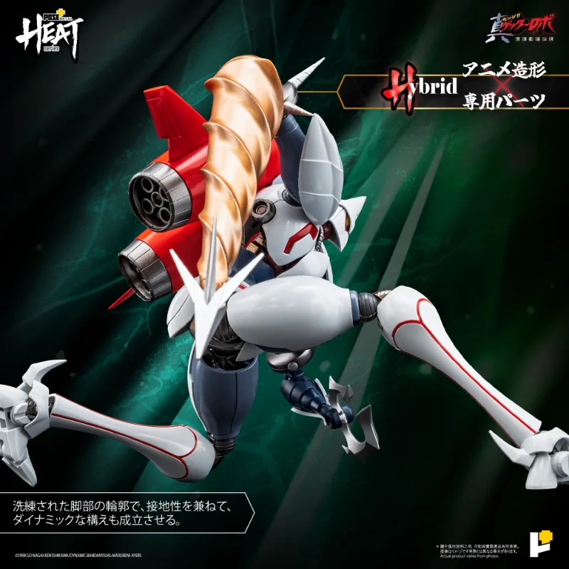 POSE+ METAL HEAT SERIES SHIN GETTER 2
