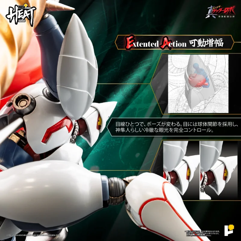 POSE+ METAL HEAT SERIES SHIN GETTER 2