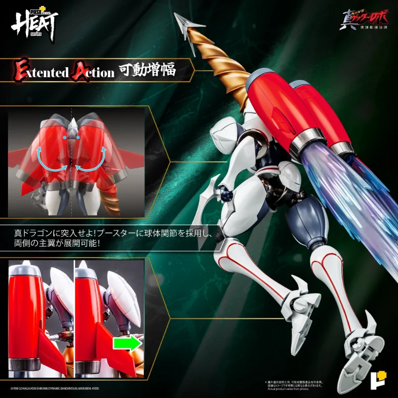 POSE+ METAL HEAT SERIES SHIN GETTER 2
