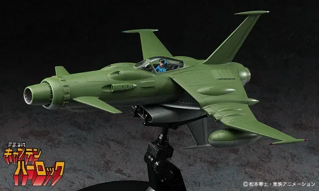 CAPTAIN HARLOCK SPACE WOLF-190 1/72 RESTOCK 2026