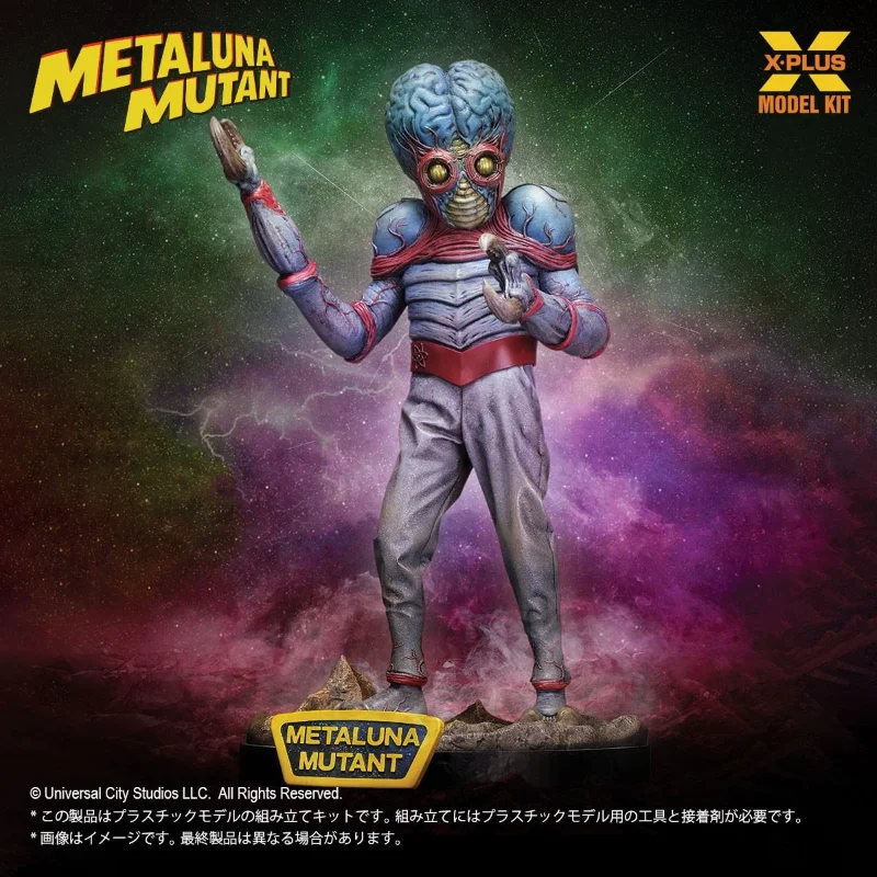 UNIVERSAL MONSTERS METALUNA MUTANT 1/8 MODEL KIT