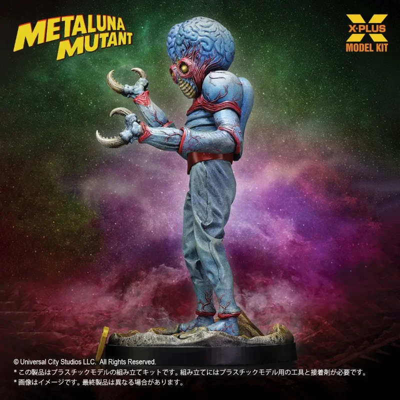 UNIVERSAL MONSTERS METALUNA MUTANT 1/8 MODEL KIT