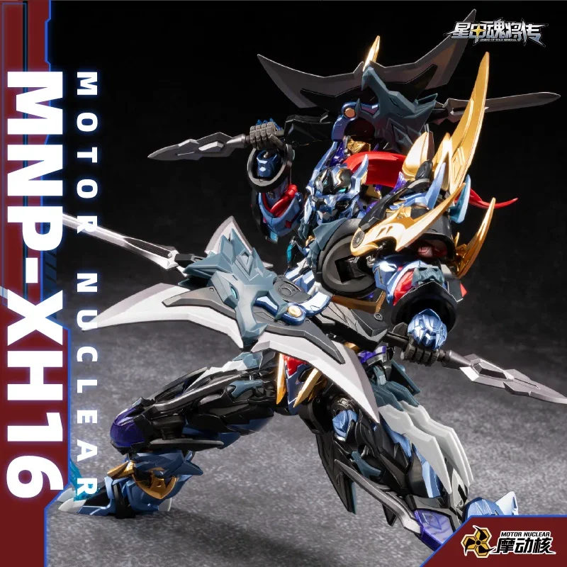 MNP-XH16A DIAN WEI MODEL KIT