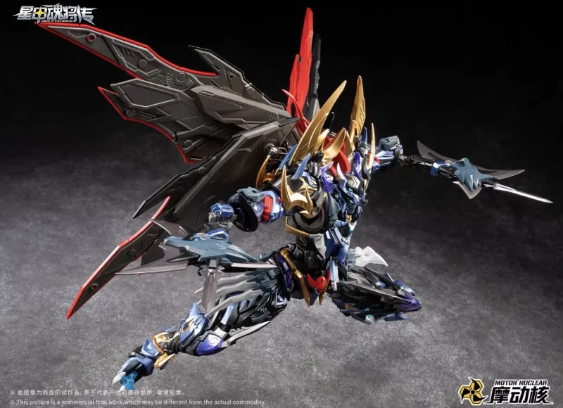 MNP-XH16A DIAN WEI MODEL KIT