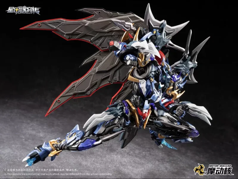 MNP-XH16A DIAN WEI MODEL KIT