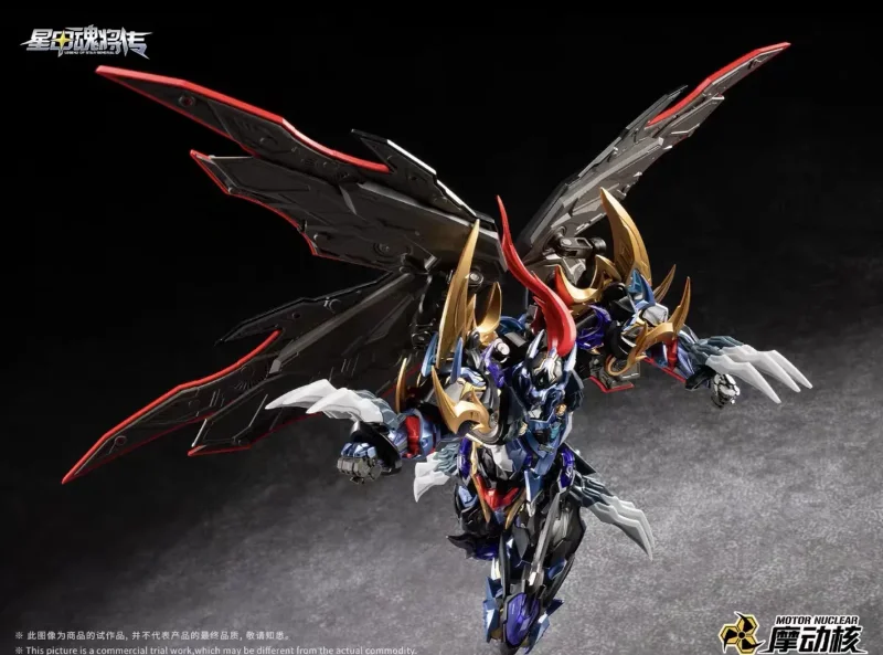 MNP-XH16A DIAN WEI MODEL KIT