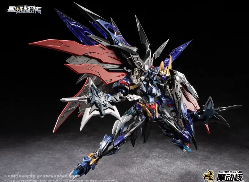 MNP-XH16A DIAN WEI MODEL KIT