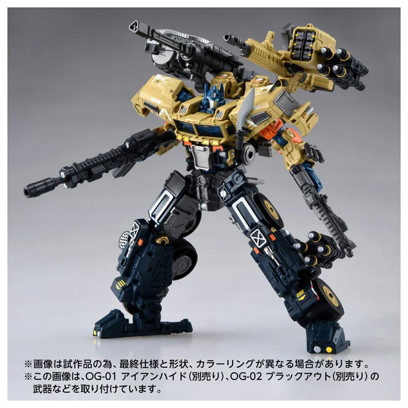 TRANSFORMERS OVERGEAR OG-03 OPTIMUS PRIME