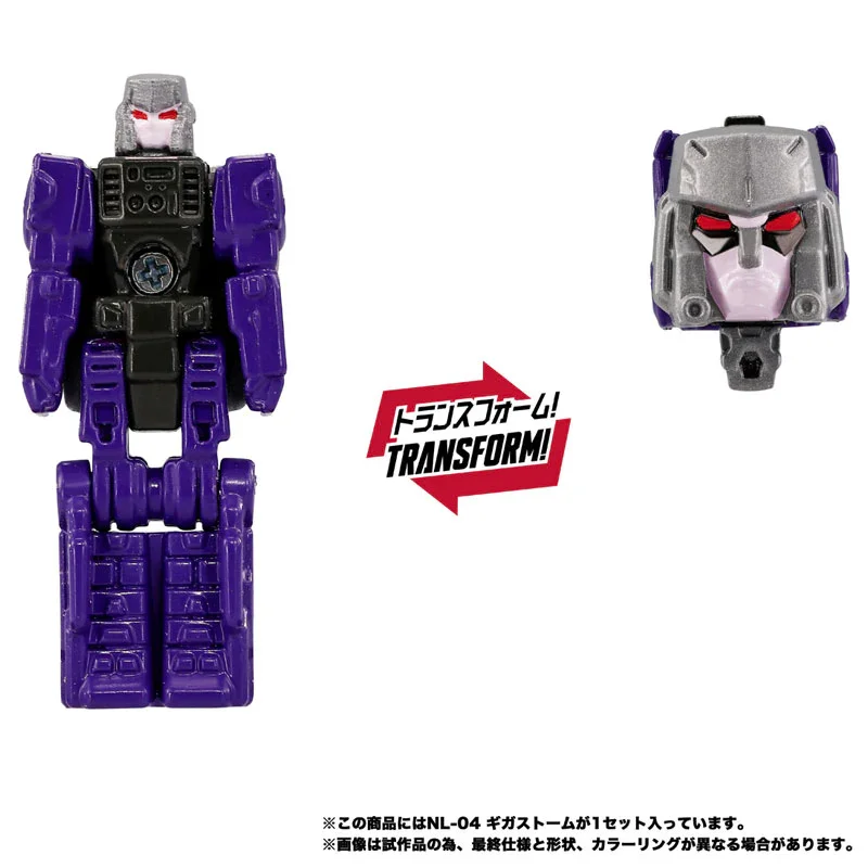 TRANSFORMERS NEW LEGENDS NL-04 GIGASTORM