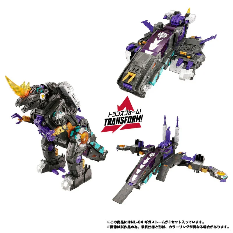 TRANSFORMERS NEW LEGENDS NL-04 GIGASTORM