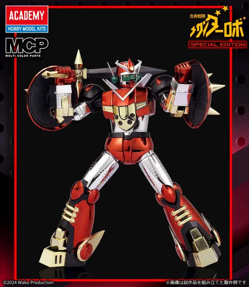 GASSHIN SENTAI MECHANDER ROBO - MECHANDER ROBO METAL VERS.