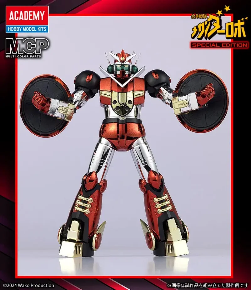 GASSHIN SENTAI MECHANDER ROBO - MECHANDER ROBO METAL VERS.