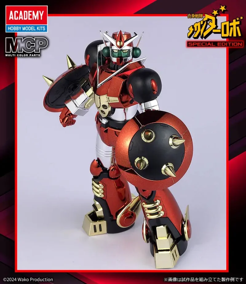 GASSHIN SENTAI MECHANDER ROBO - MECHANDER ROBO METAL VERS.