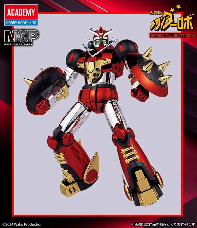 GASSHIN SENTAI MECHANDER ROBO - MECHANDER ROBO METAL VERS.