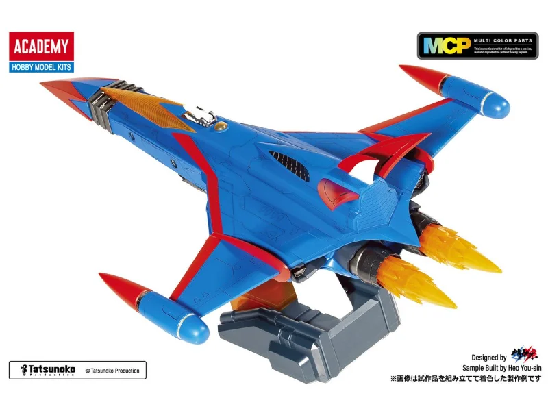 SCIENCE NINJA TEAM GATCHAMAN: GOD PHOENIX