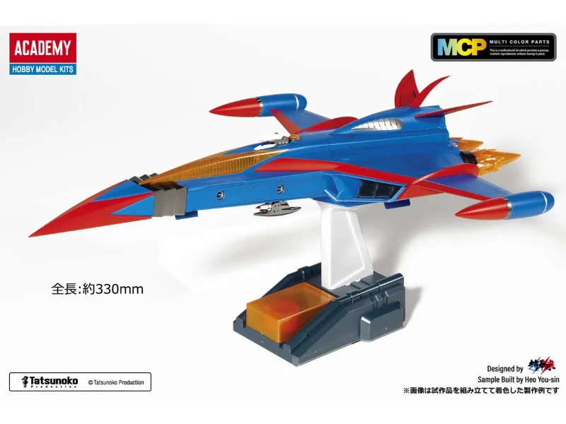 SCIENCE NINJA TEAM GATCHAMAN: GOD PHOENIX