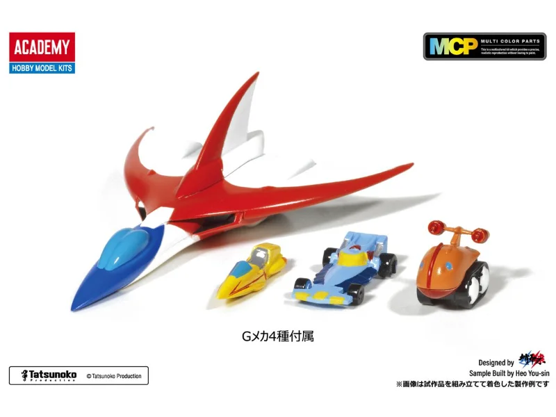 SCIENCE NINJA TEAM GATCHAMAN: GOD PHOENIX