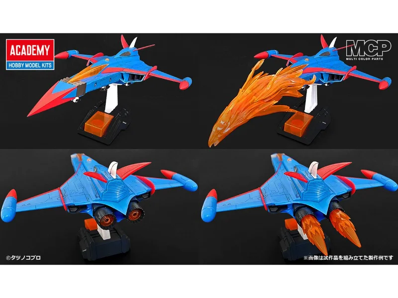 SCIENCE NINJA TEAM GATCHAMAN: GOD PHOENIX