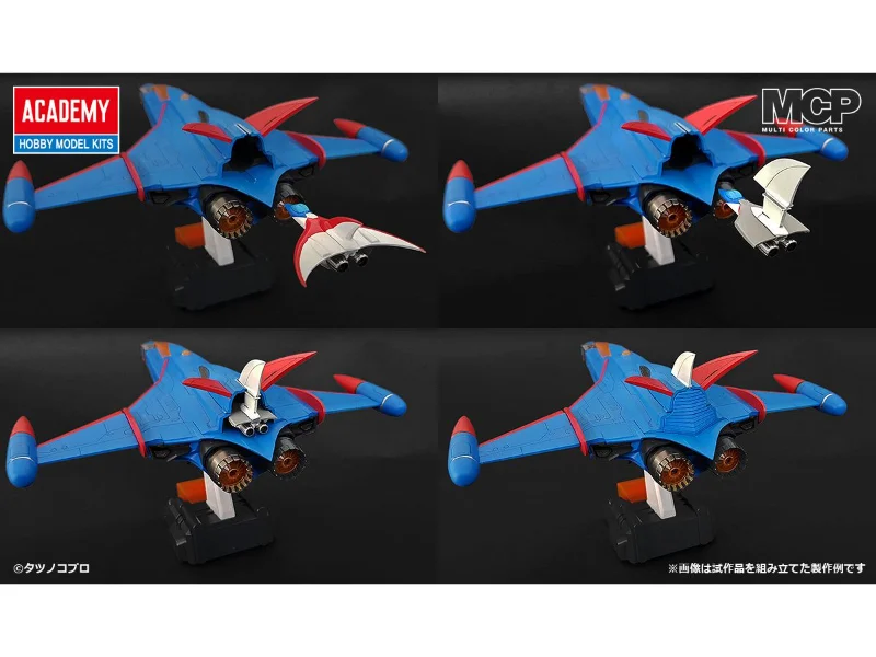 SCIENCE NINJA TEAM GATCHAMAN: GOD PHOENIX