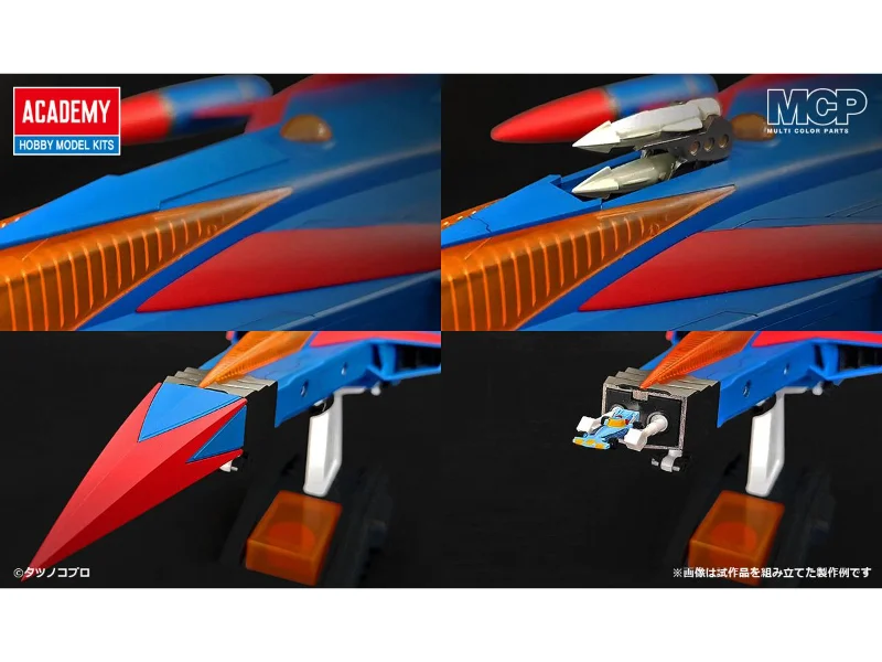 SCIENCE NINJA TEAM GATCHAMAN: GOD PHOENIX